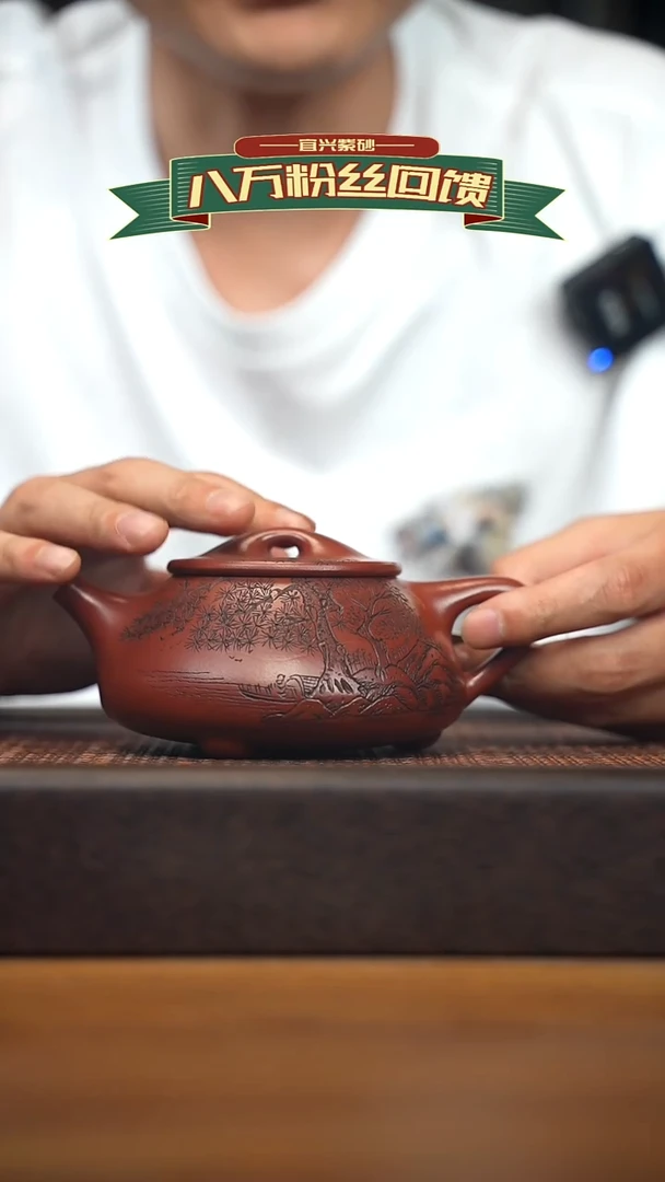 茶壶紫砂宜兴原矿 紫砂手工紫砂壶容量300cc