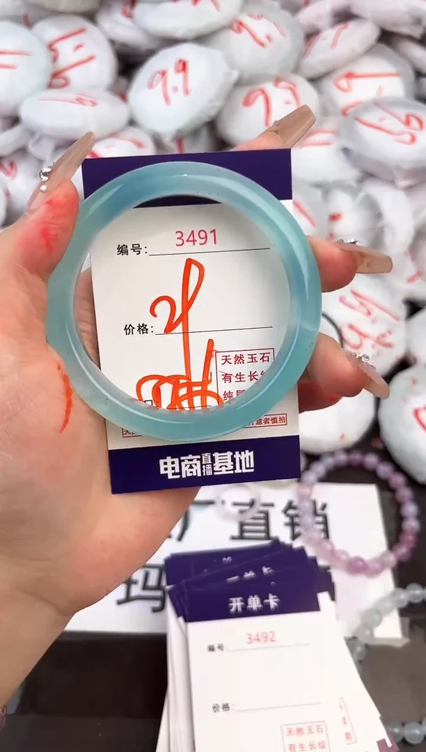 玛瑙/玉髓手镯未镶嵌3491