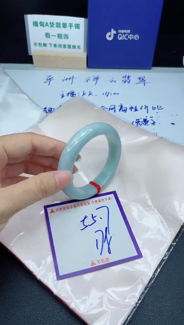 定制翡翠未镶嵌我