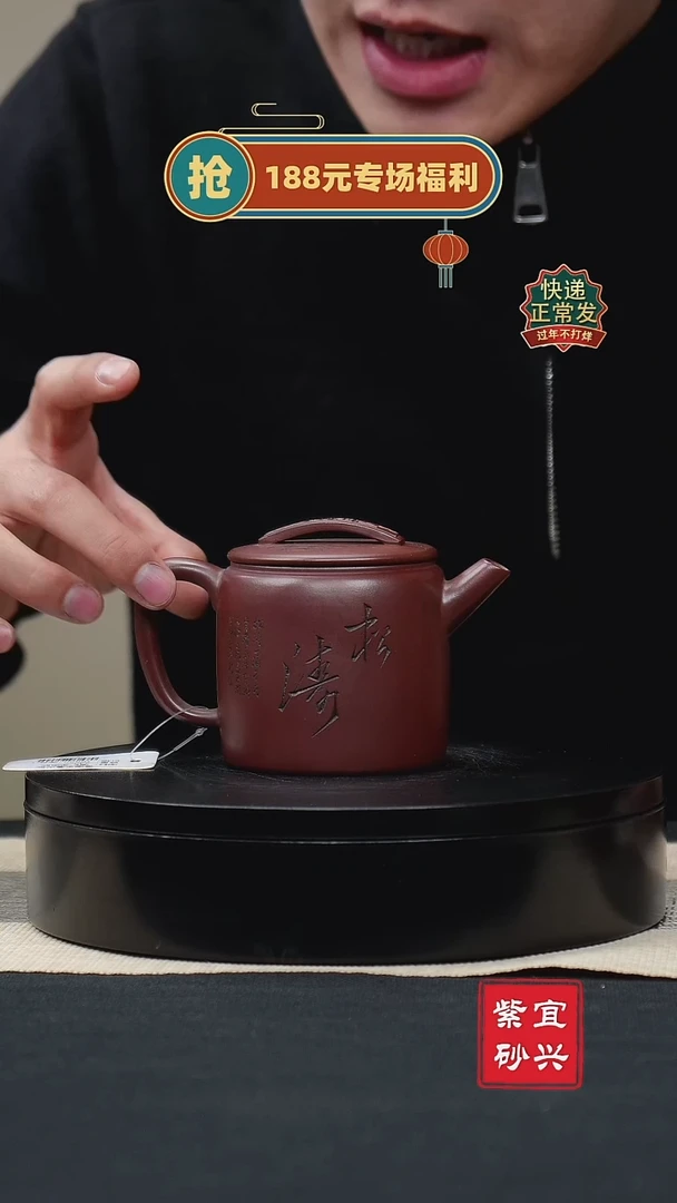 【闪购商品】紫砂茶壶98汉瓦壶 手工紫砂壶