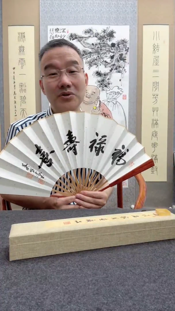 书法叶照忠 今