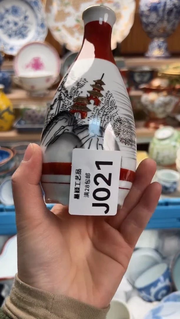 瓷片觅*?021  J满28包邮 不满找客服延期发货