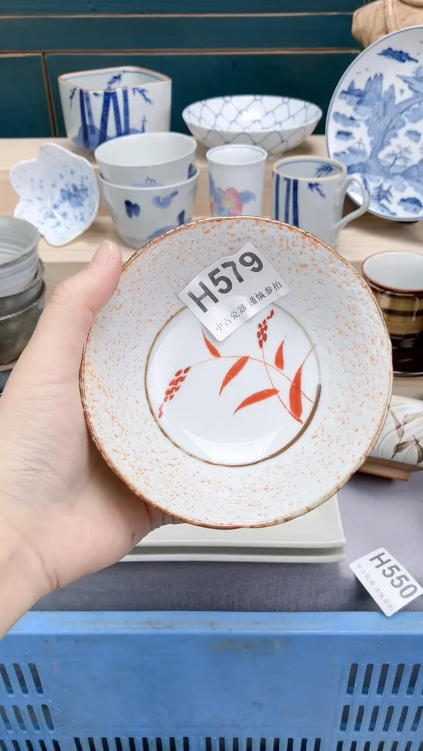 【闪购商品】瓷片H579 祝您开心 祝您暴富