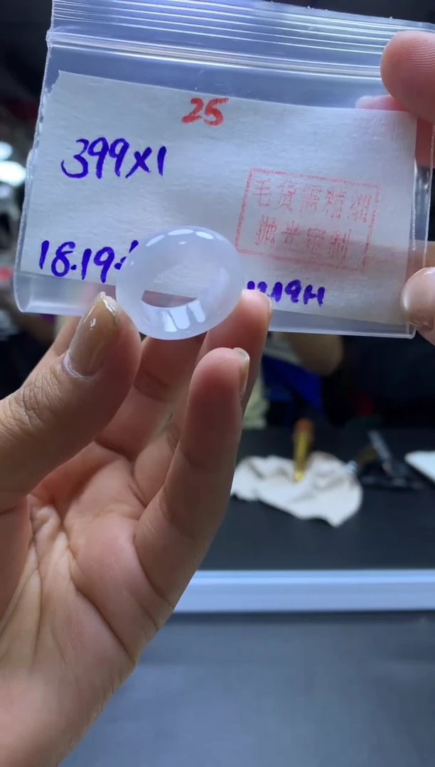 未镶嵌定制翡翠戒圈#399元-毛货需精细抛光