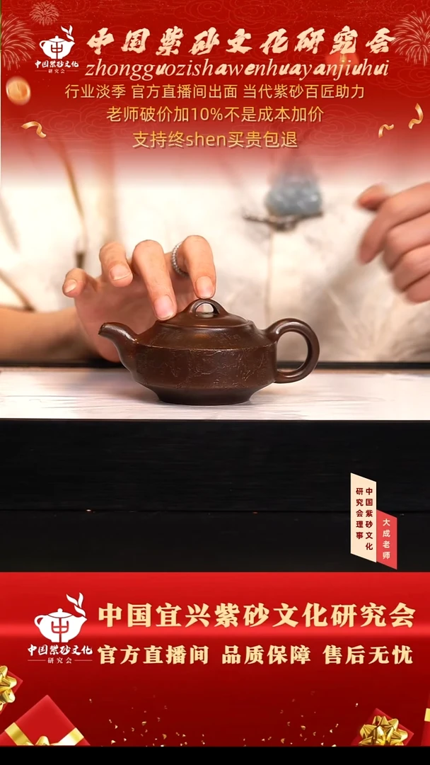 茶壶紫砂96号齐 黑墩头 200cc左右