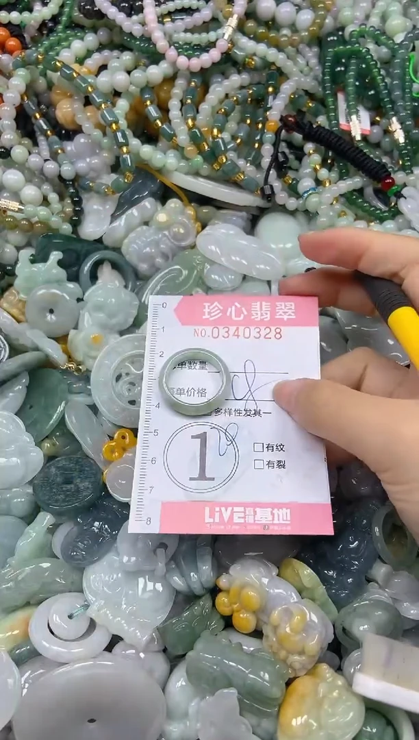 颈饰未镶嵌翡翠闪购0340328