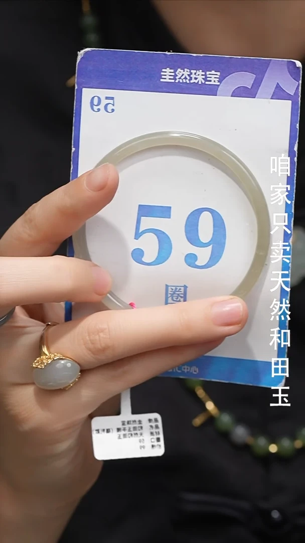 未镶嵌手镯和田玉083