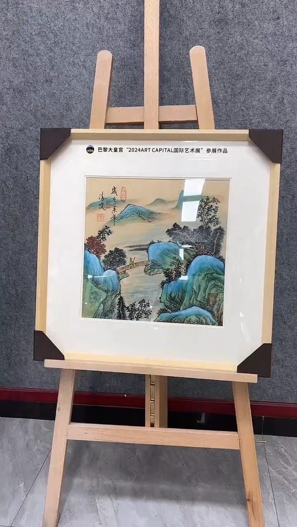 国画清波国画作品9