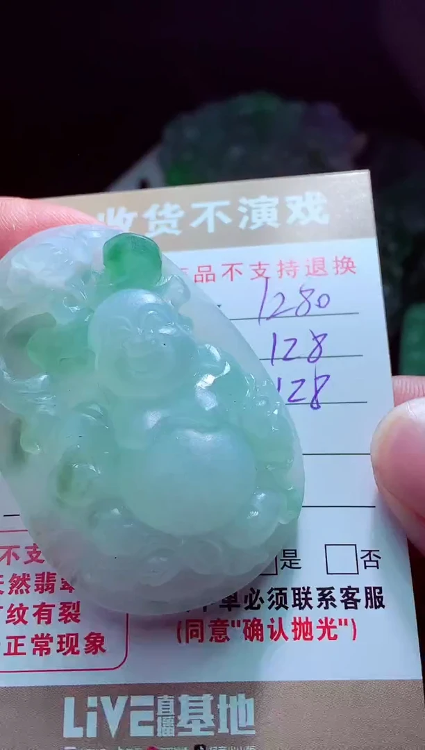 未镶嵌定制翡翠星*翡翠毛货定制