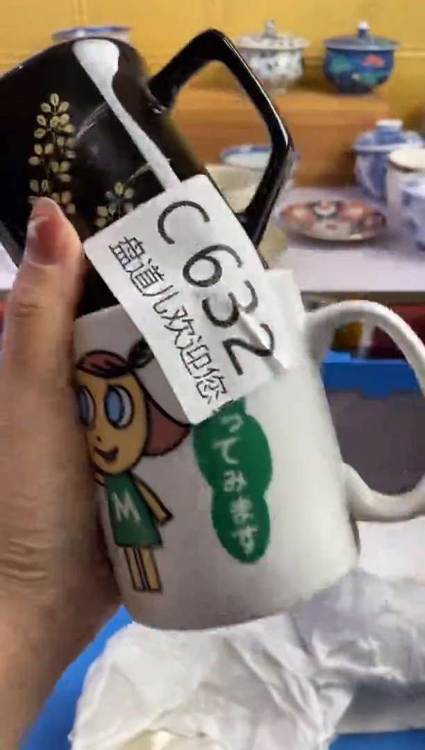 手工艺品琉璃瓷*坊632请谨慎参拍.不退不换.