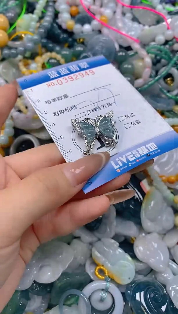 颈饰未镶嵌翡翠闪购0392949