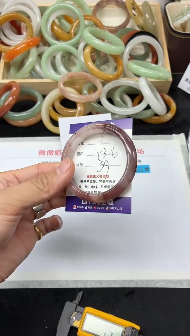 未镶嵌手镯石英质玉7
