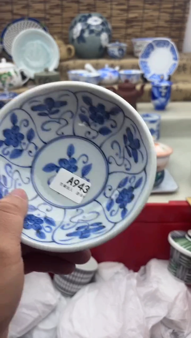 碗943A.............