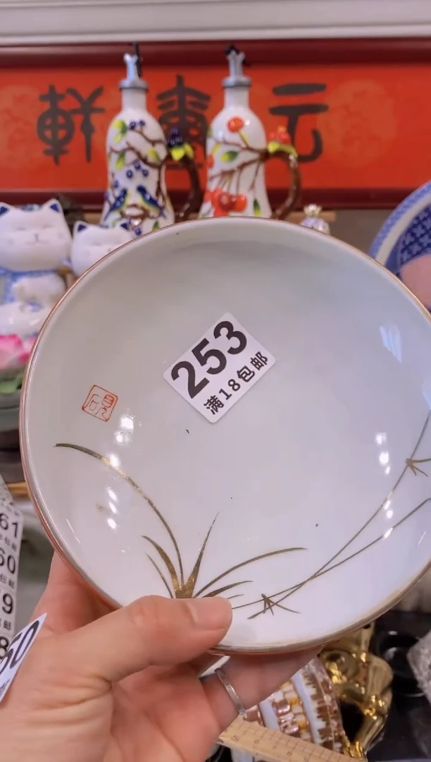 瓷器茶具工艺品欧瓷