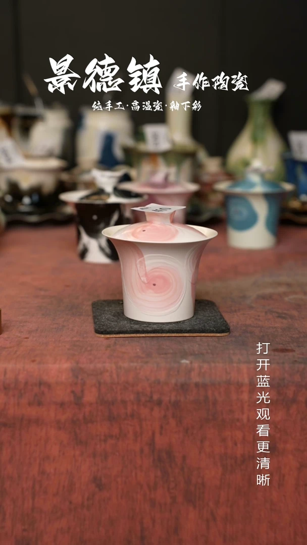 原创景德镇手工高温陶瓷410