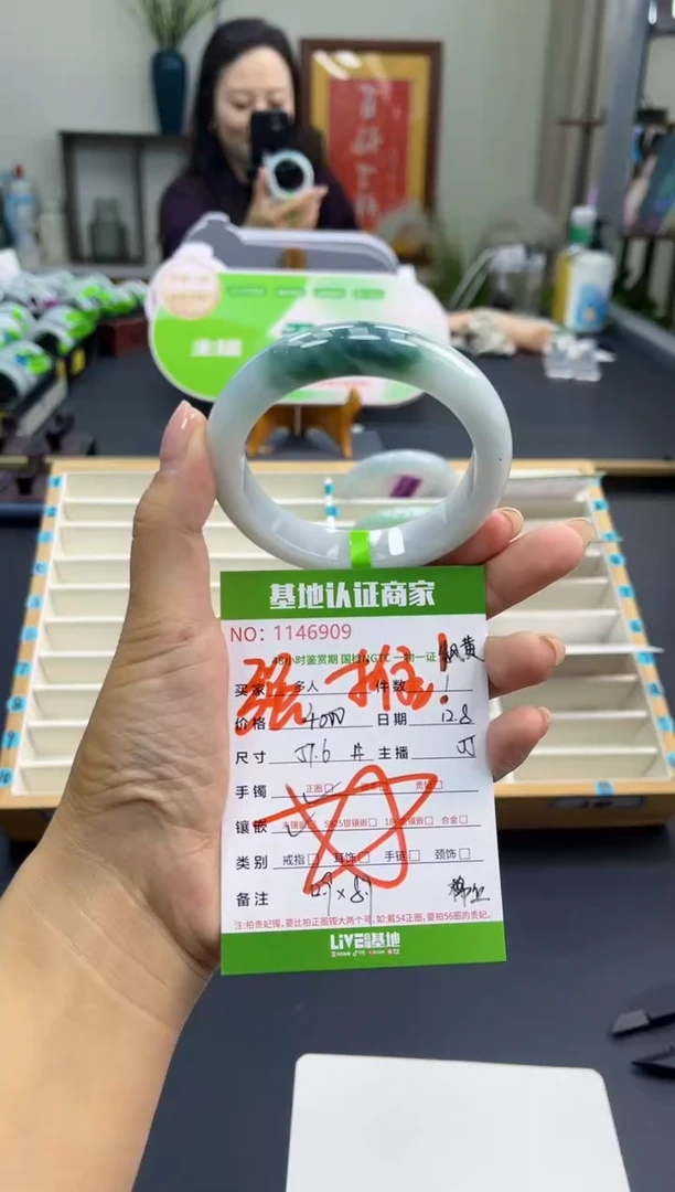 未镶嵌手镯翡翠多人