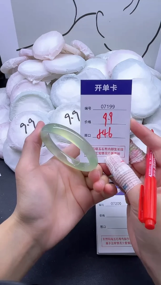 手镯玛瑙/玉髓未镶嵌7199