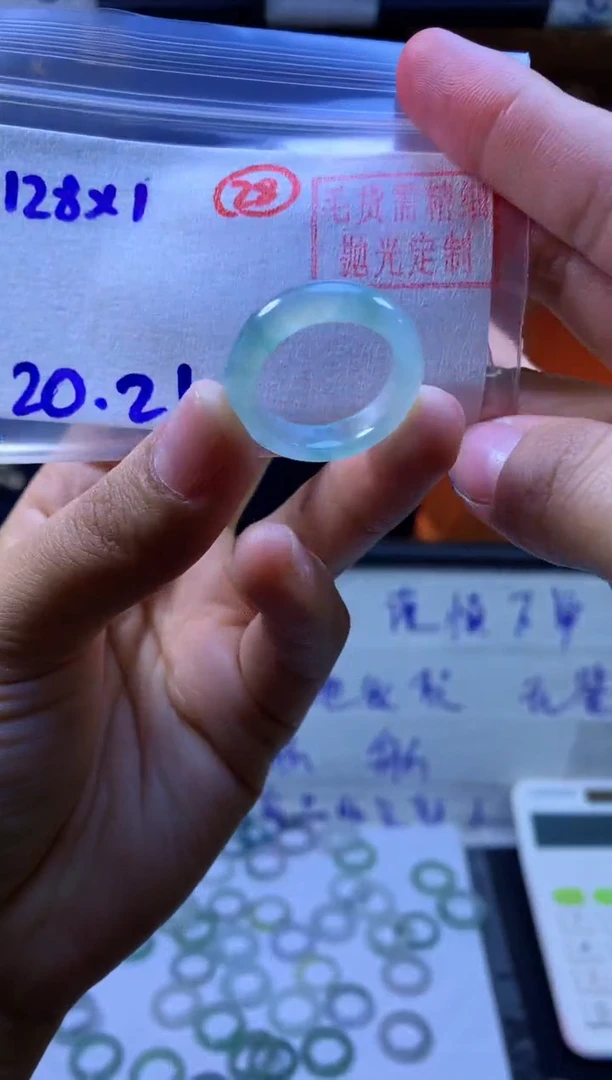 【闪购商品】定制翡翠未镶嵌戒圈#128元-毛货需精细抛光