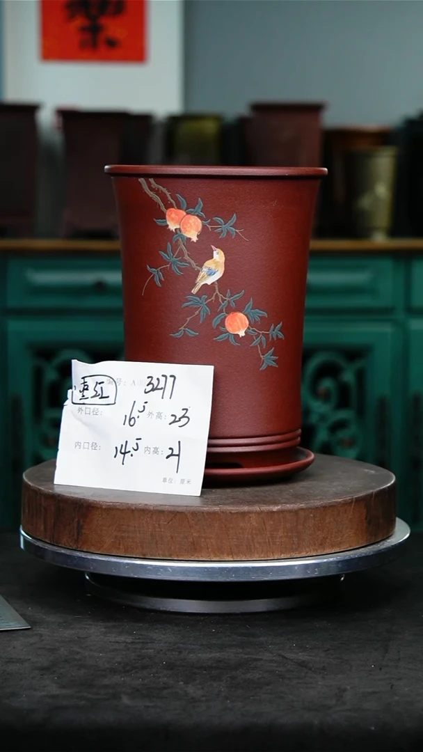 紫砂花盆3277+z紫砂花盆