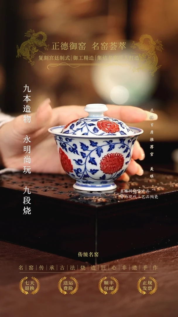 永明尚玩.............