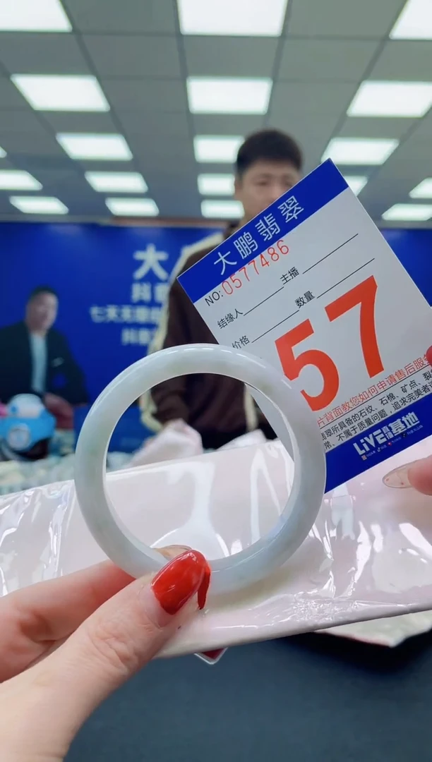 未镶嵌手镯翡翠AAAAAAAAAAAAAAAAAAAA