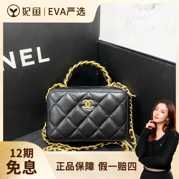 香奈儿/95新/包包/250531EV0007/C10268304198