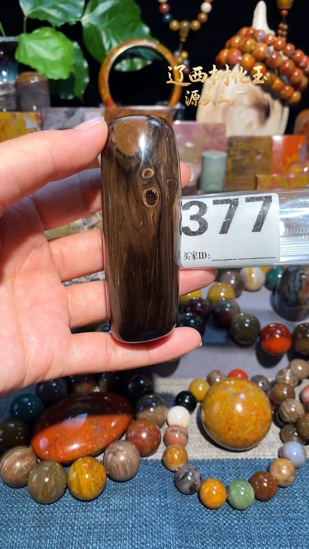 未镶嵌-硅化玉天然北票硅化玉吊坠