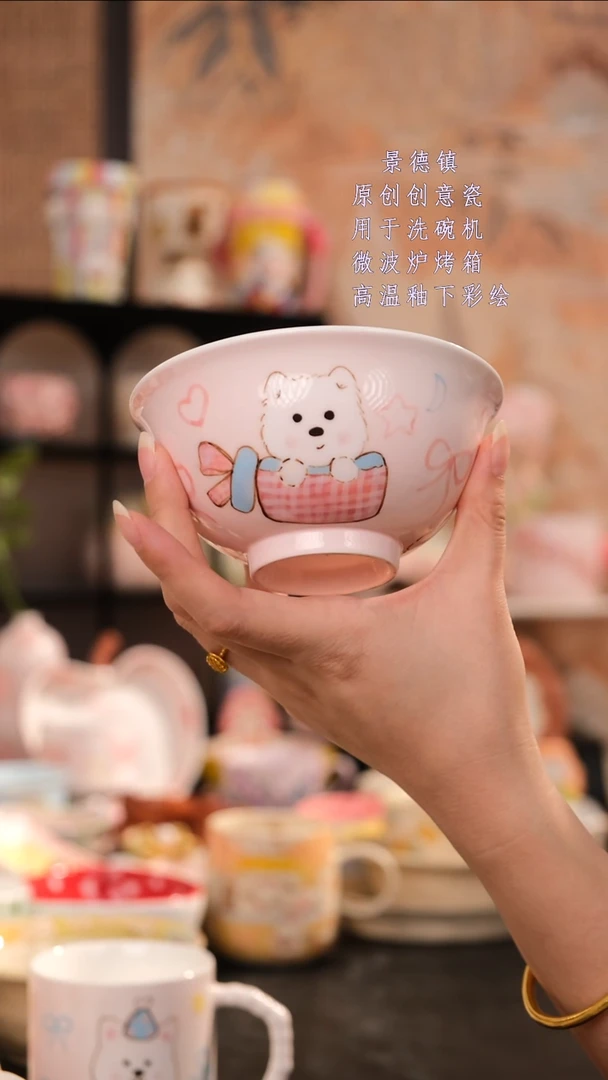 摆件旺的可以陶瓷高温釉下彩
