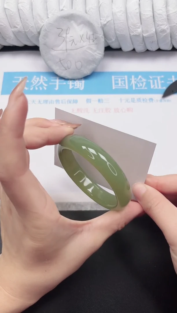 未镶嵌手镯石英质玉25-59HSL88