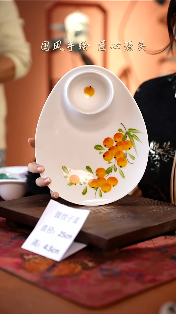 陶瓷景德镇釉中彩餐具圆饺子盘直径25高4.5