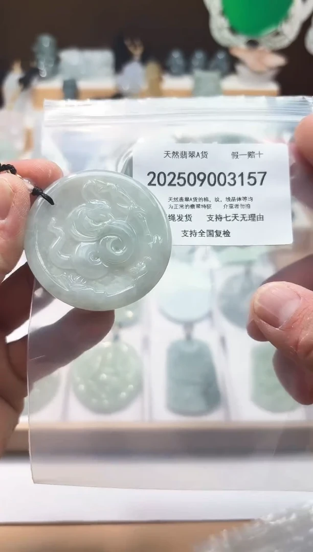 颈饰未镶嵌翡翠闪购商品8号店200250090027