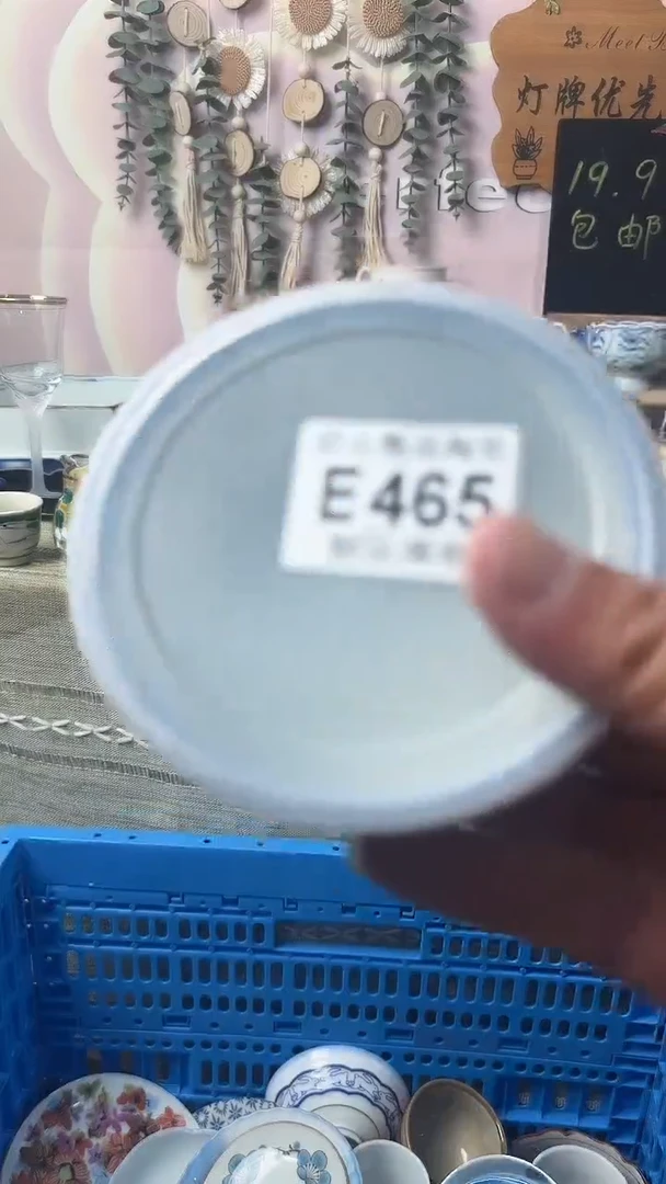 瓷片钰*澜闪购产品默认破损E465