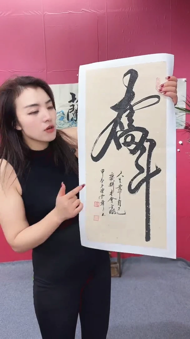 书法奋斗   陈老师