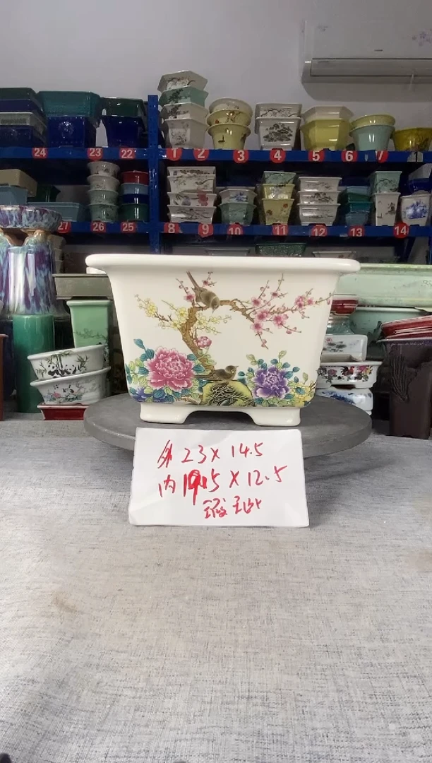 20309瑕疵一只四方