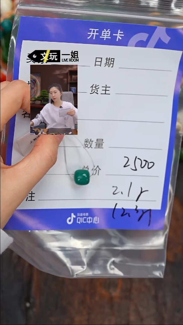 【闪购商品】绿松石珠宝奇石未镶嵌松石