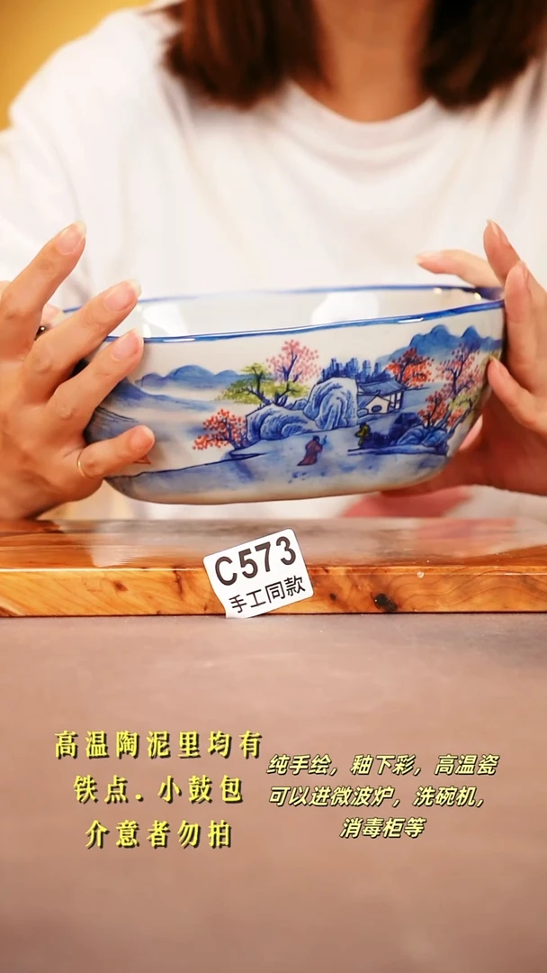 其他C573陶然集器瓷器