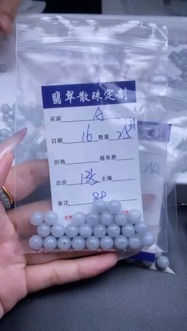 颈饰未镶嵌翡翠A**妞贞城散珠批发DIY编制