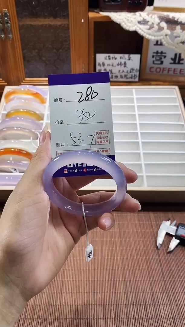 手镯玛瑙/玉髓未镶嵌280
