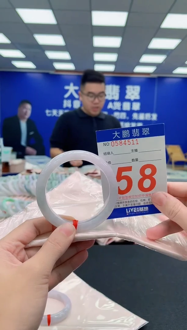 未镶嵌手镯翡翠AAAAAAAAA