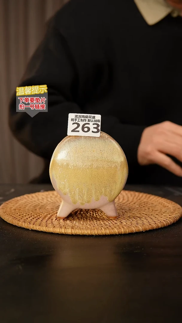 瓷片263 鼓盆小号口7*4高10