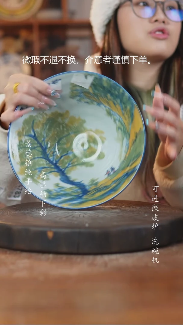 摆件陶931景德镇瓷器微瑕