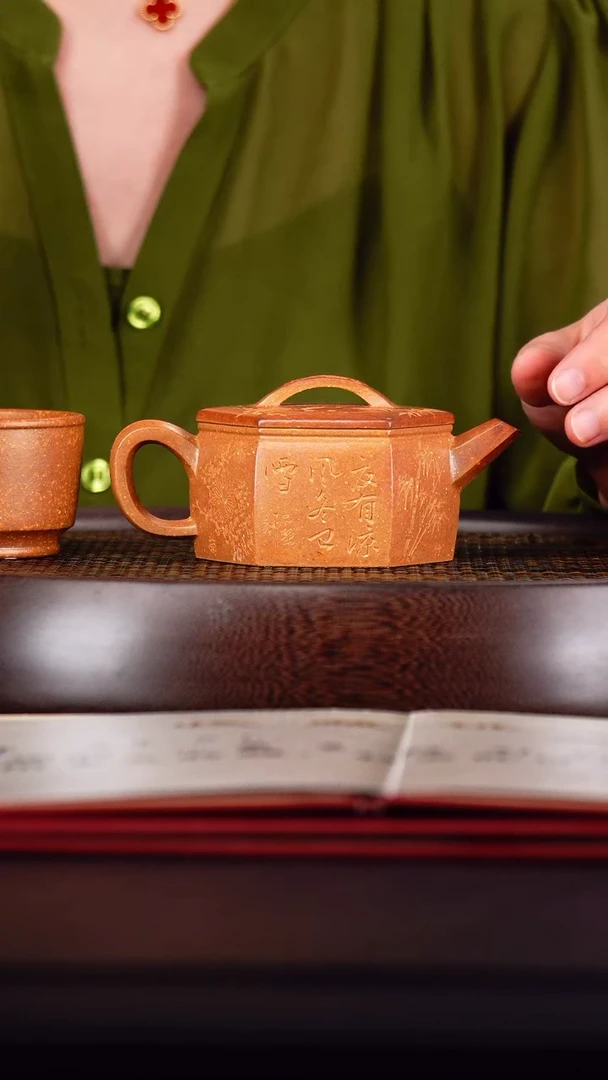 茶壶紫砂彭全中紫砂壶86