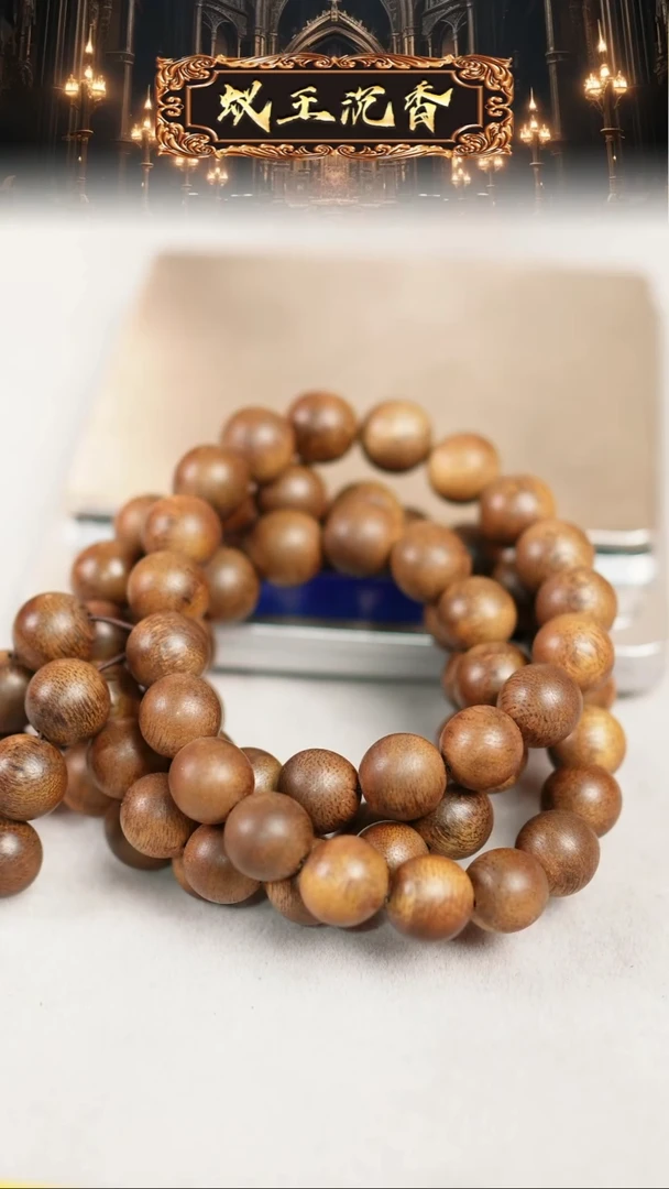 【闪购商品】沉香手串芽庄雷击留疤白奇长串1.2