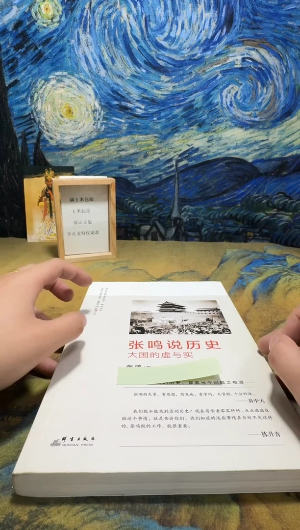 传**王永威直播下单链接