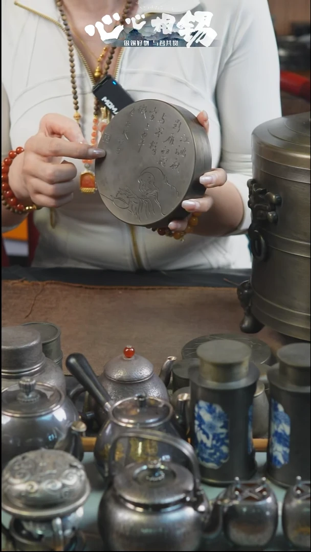 瓷片心心相锡心心相锡