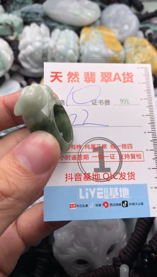 【闪购商品】翡翠吊坠(不含链)未镶嵌1