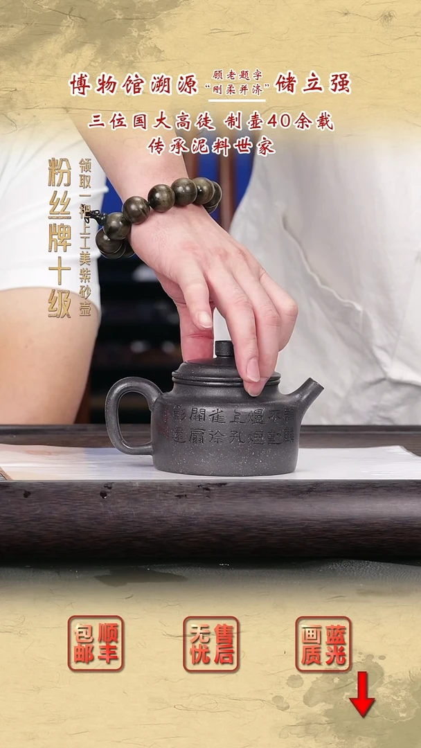 茶壶紫砂紫砂茶壶52