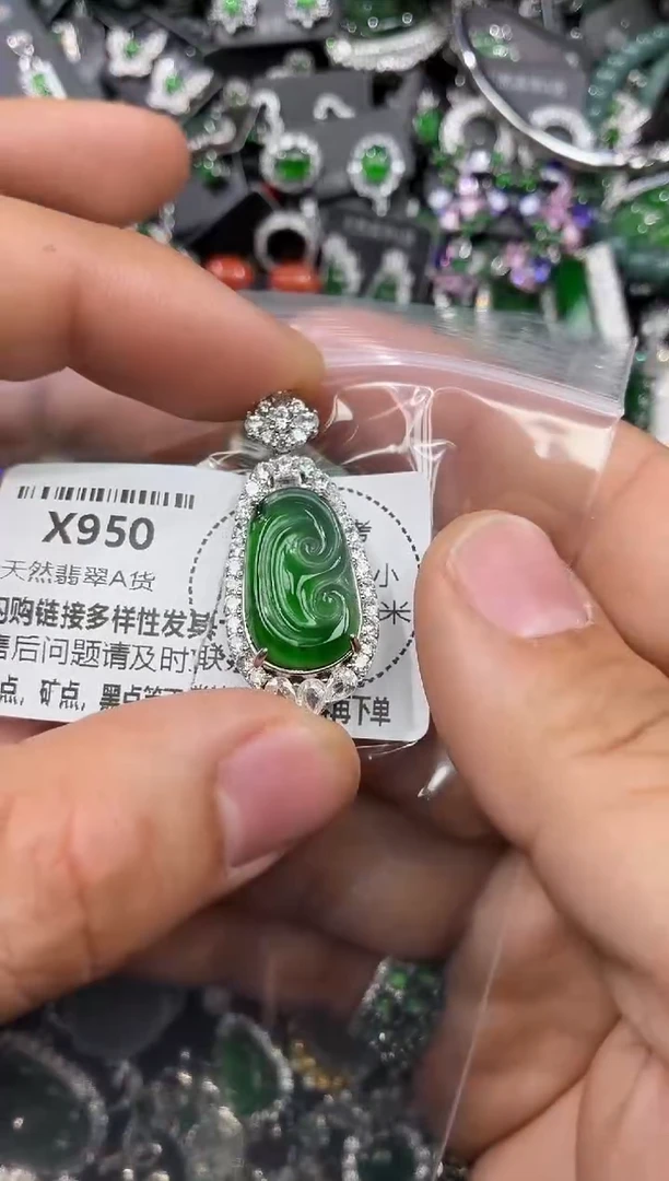 颈饰未镶嵌翡翠X950吊坠