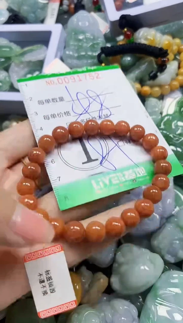 颈饰未镶嵌翡翠翡翠闪购Y0091752多样性发其一