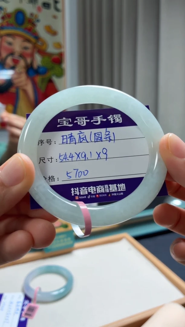 翡翠手镯未镶嵌翡翠手镯